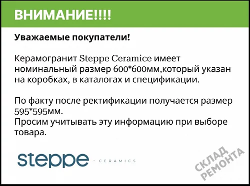 Фото Керамогранит матовый Steppe Ceramics Urban Grey серый 600*600*9 – купить в Прокопьевске: цена, описание, фото. Интернет-магазин 3